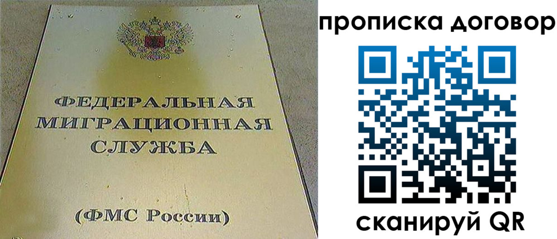 прописка паспорт в Агрызе