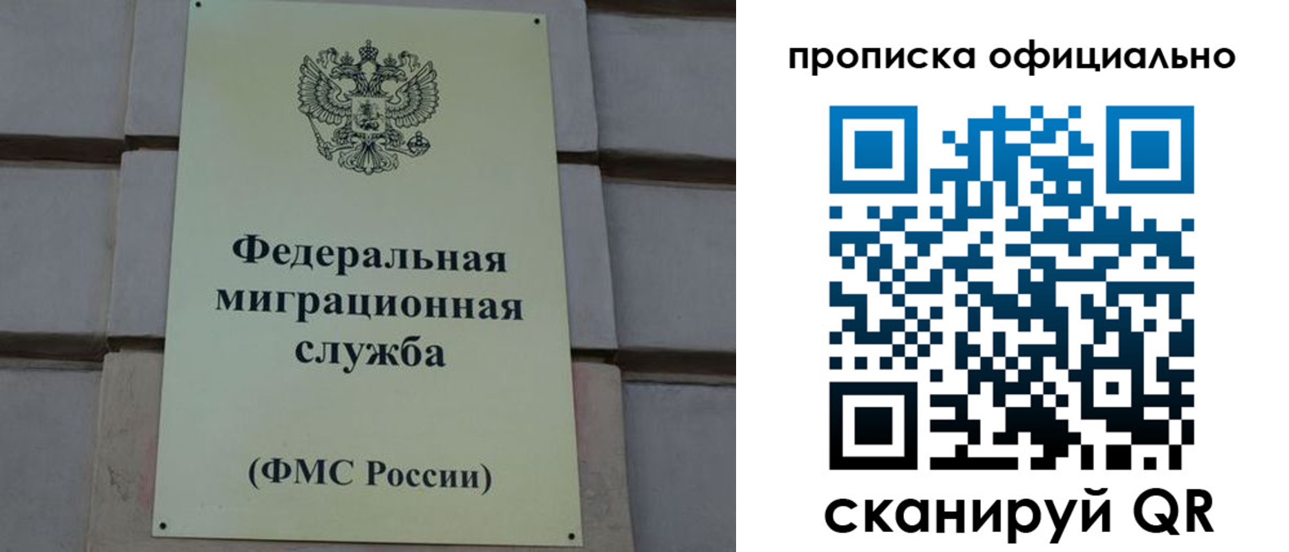 прописка регистрация в Агрызе