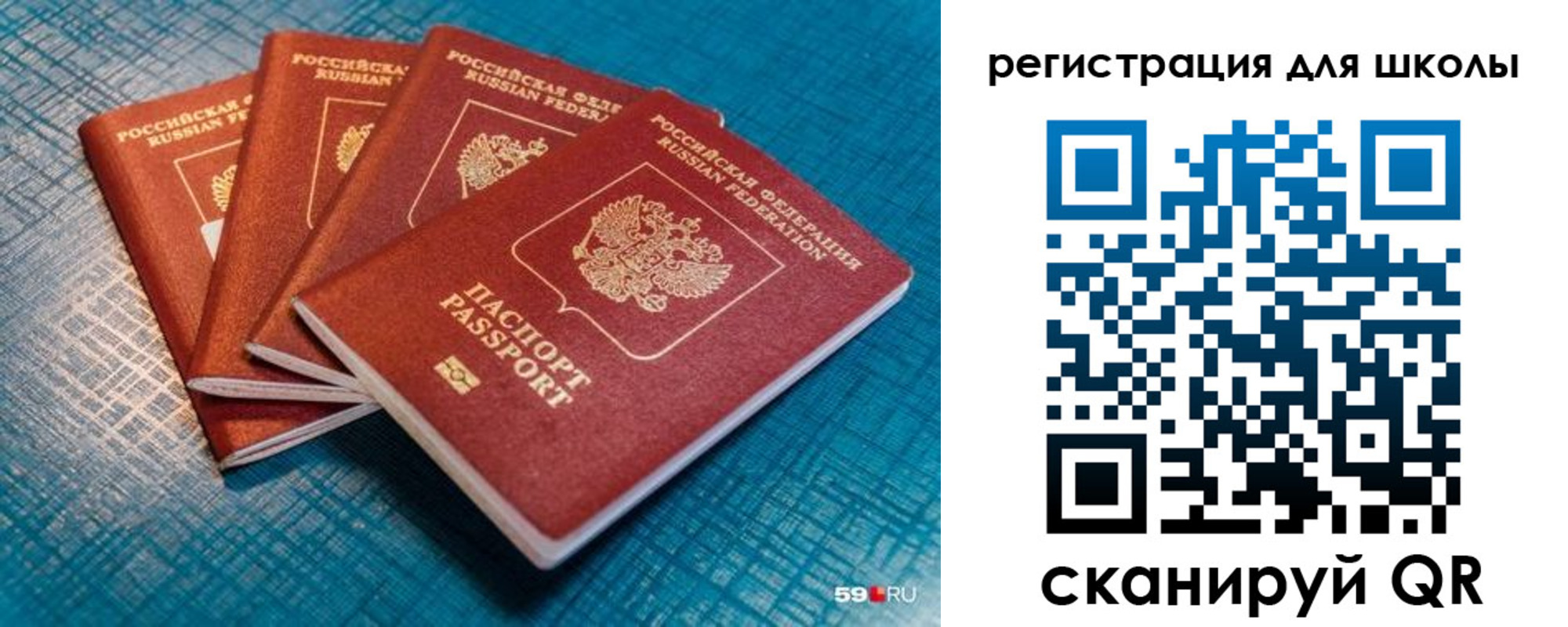 временная регистрация гарантия в Агрызе