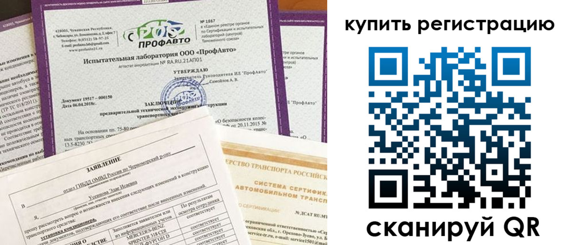 форма 3 в Агрызе