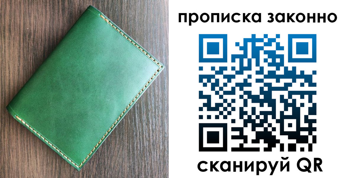 временная регистрация адрес в Агрызе